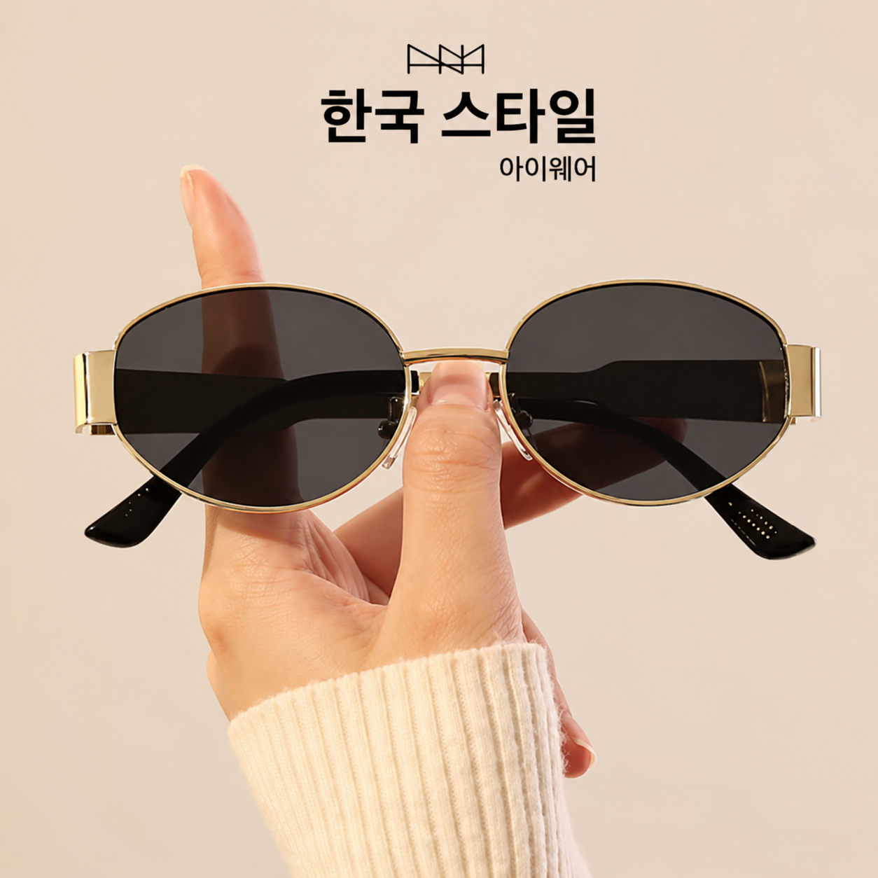 Korean shade sunglasses 1